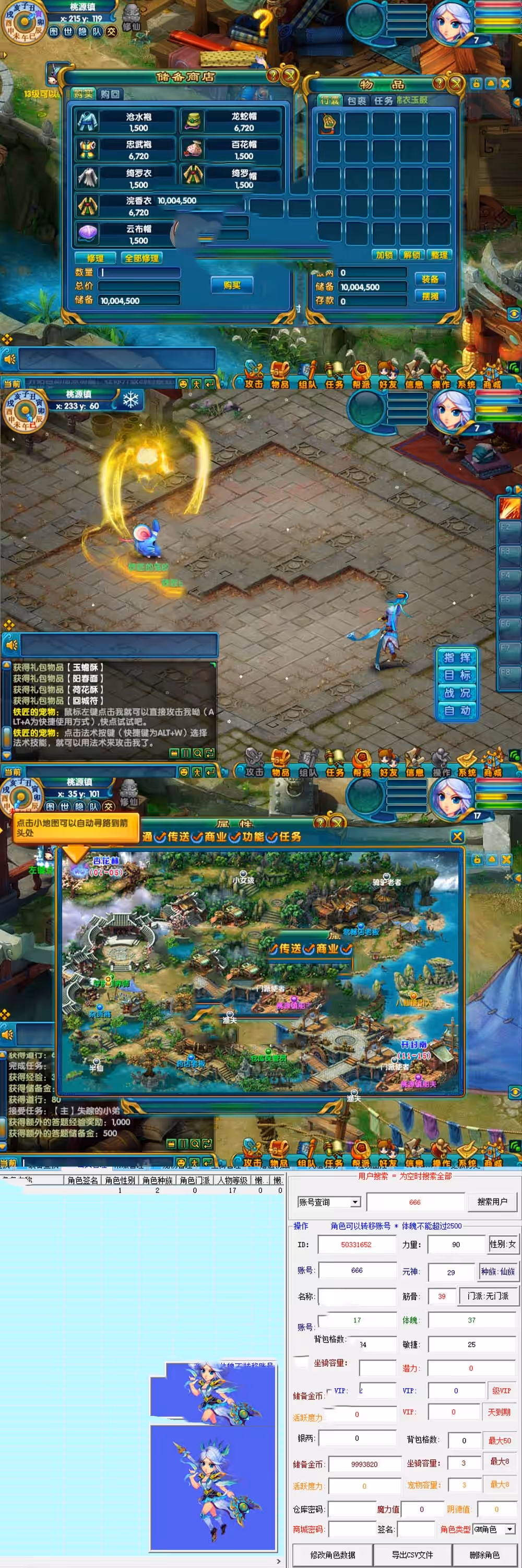 2023060602121427-sangbang
