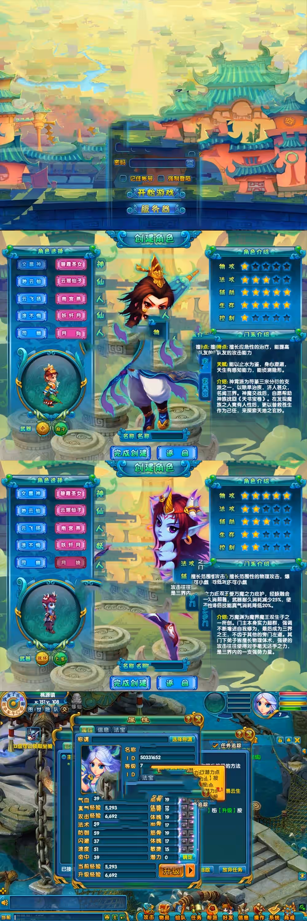 2023060602121386-sangbang