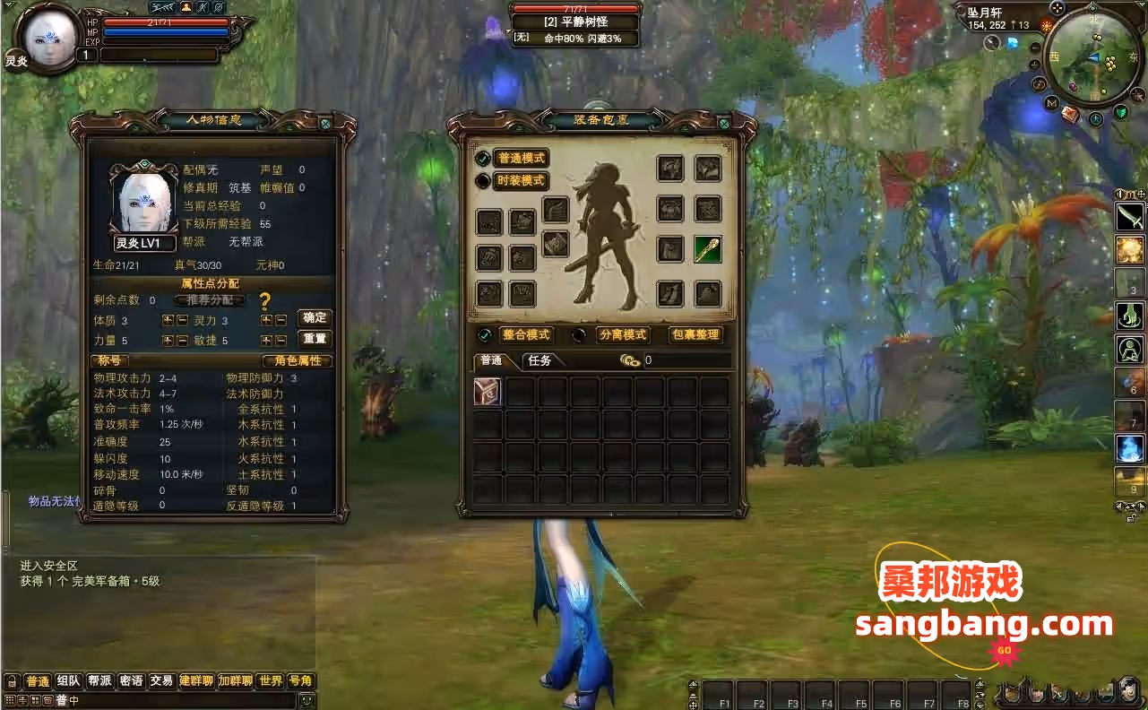 gg603454026-HRS