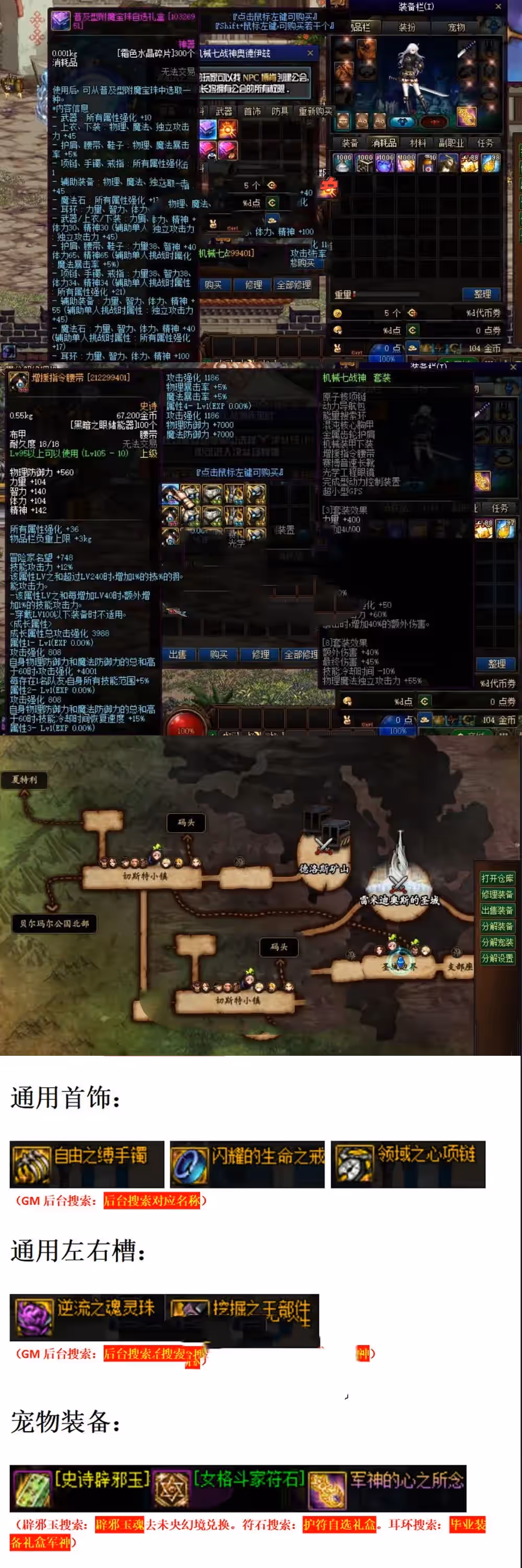 2023082303392535-sangbang