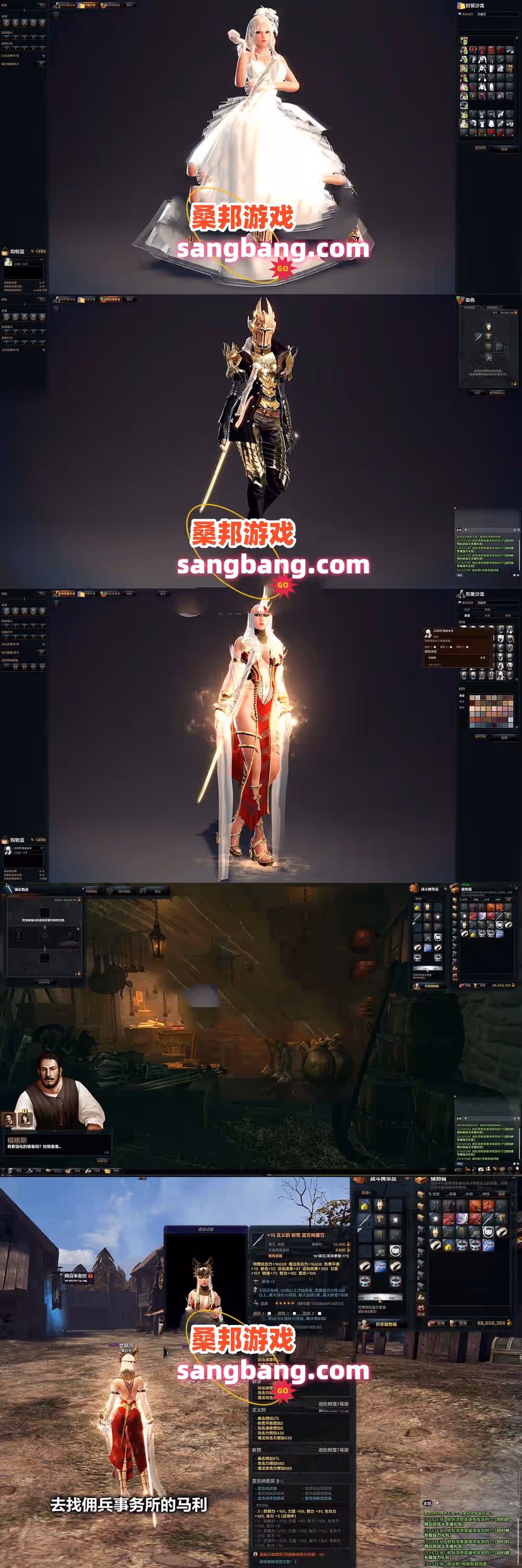 2024102112510724-sangbang.com