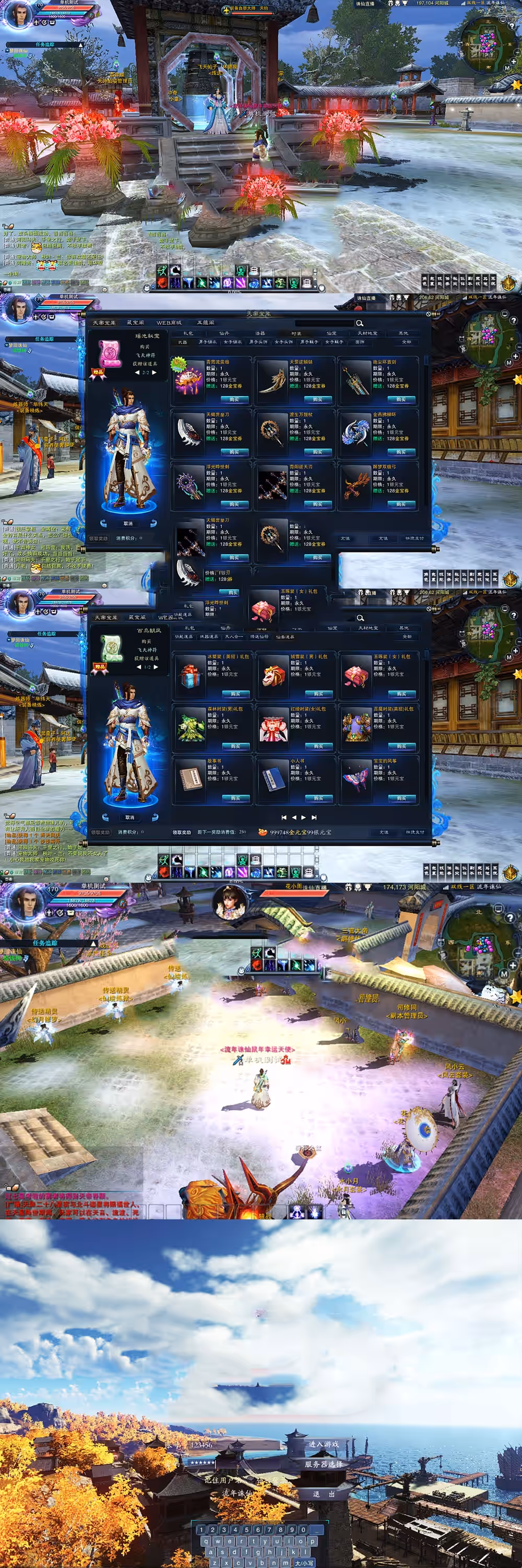 2024061808110259-sangbang