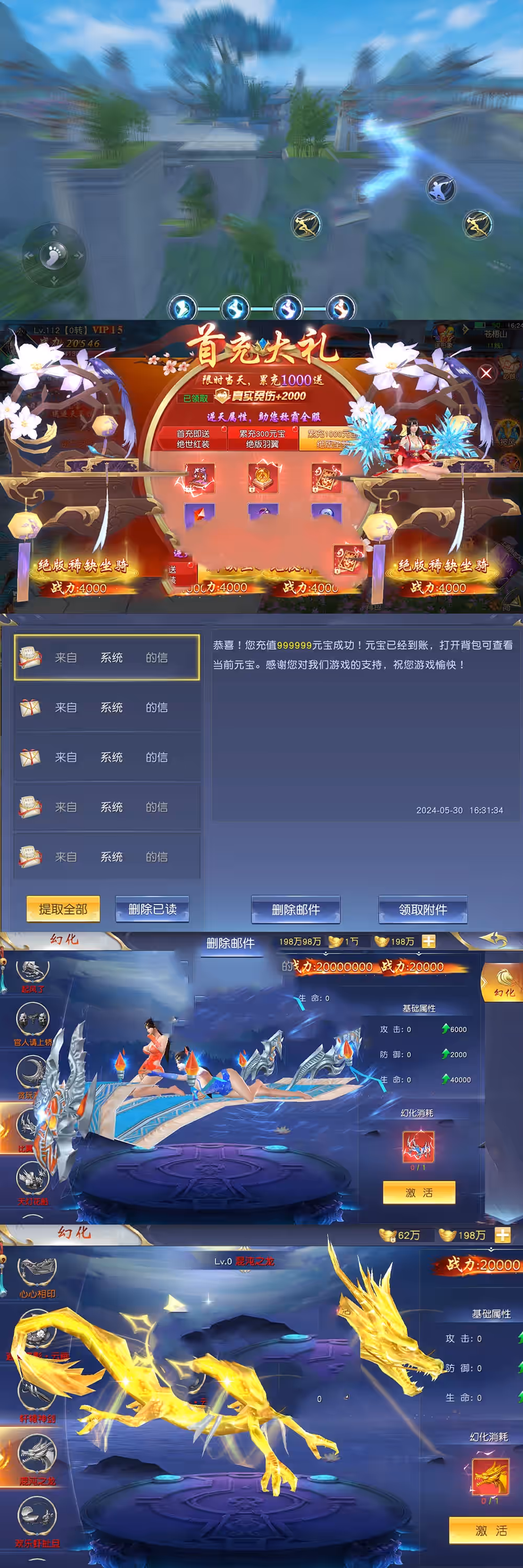 2024053103295544-sangbang