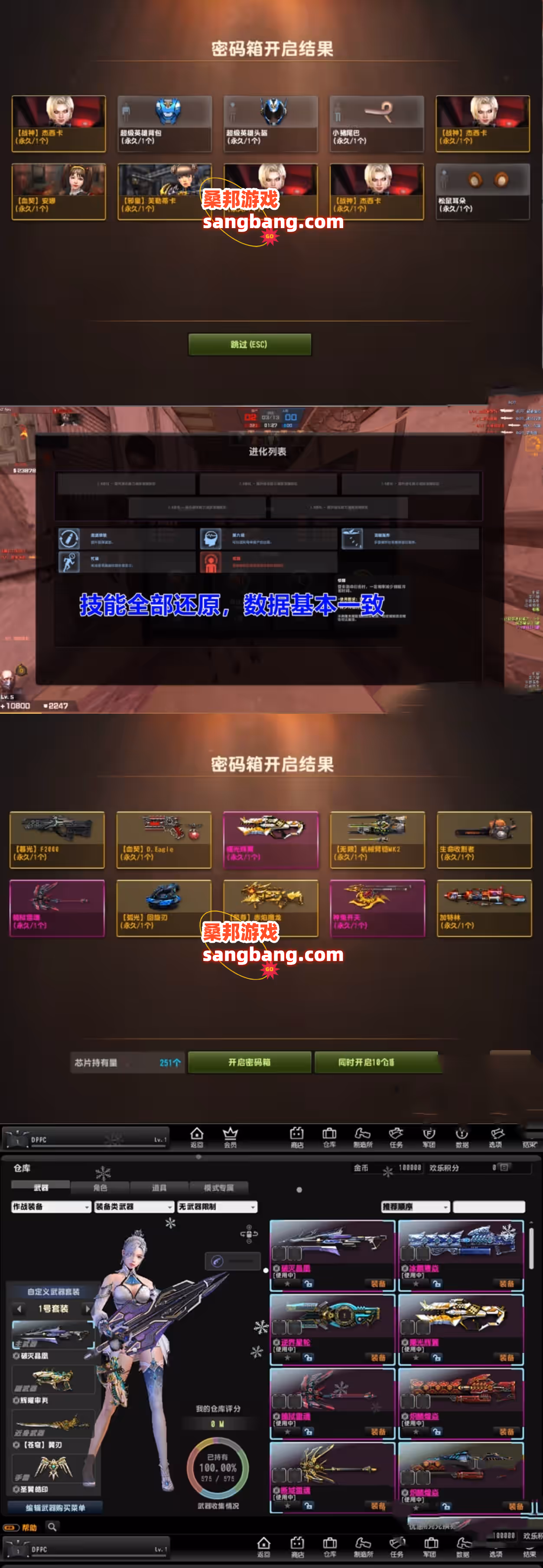 bb0241210144611-HRS