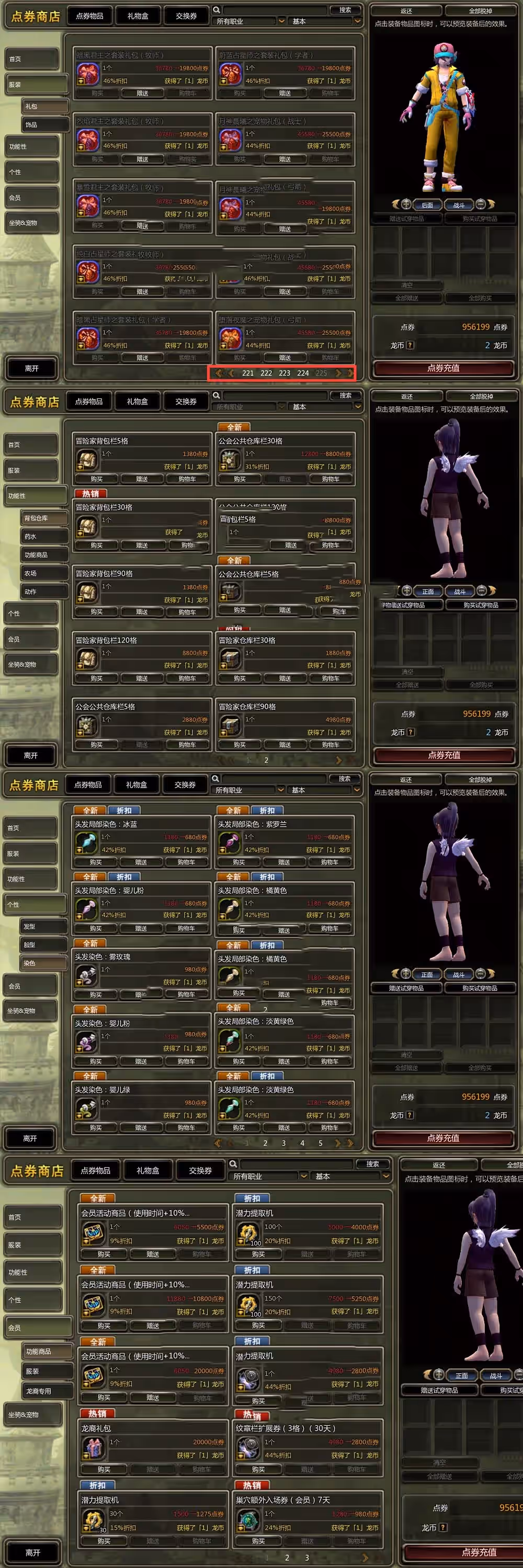 2023060409502376-sangbang