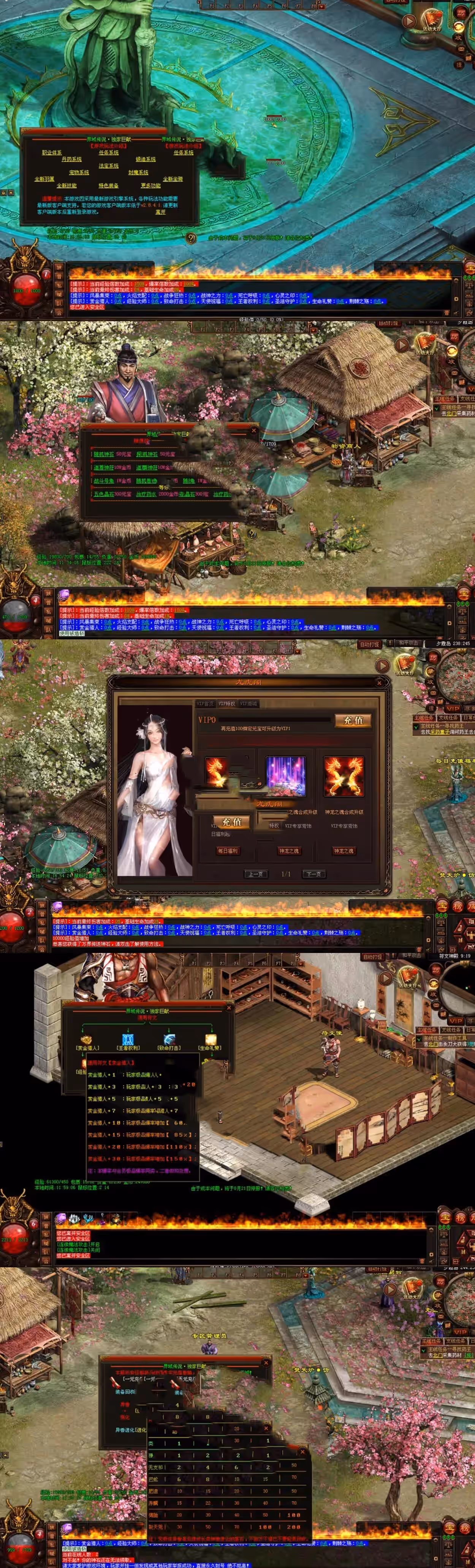 bb241027151917-sangbang.com