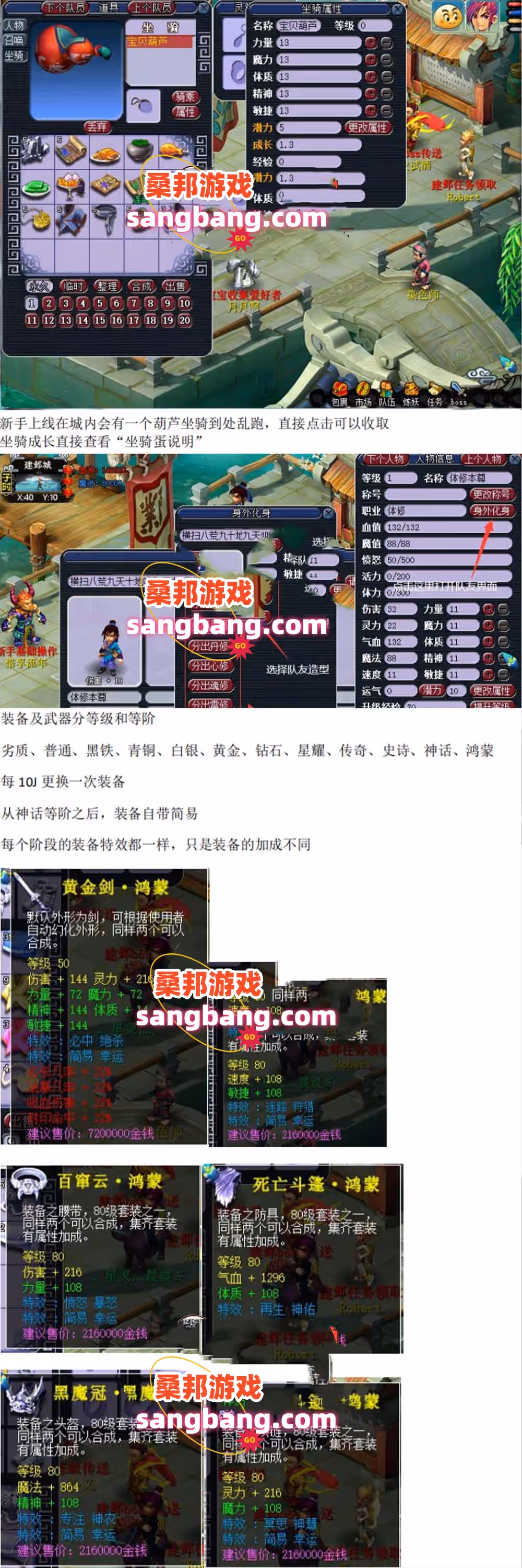 202410241022186-sangbang.com