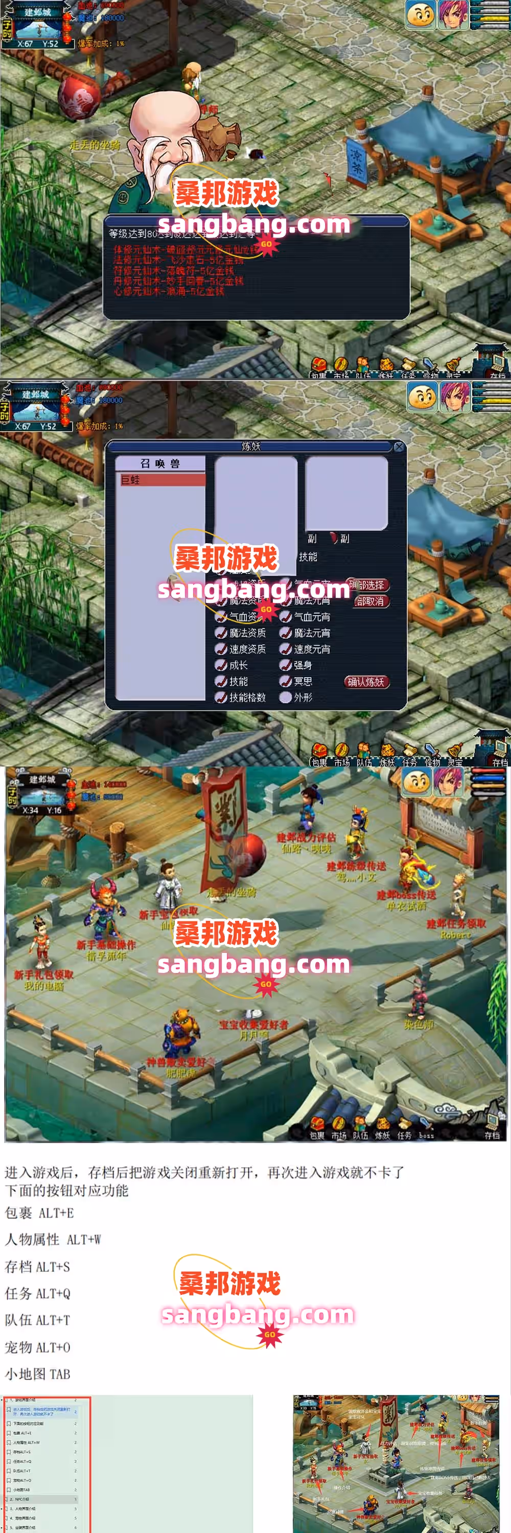 2024102410221781-sangbang.com