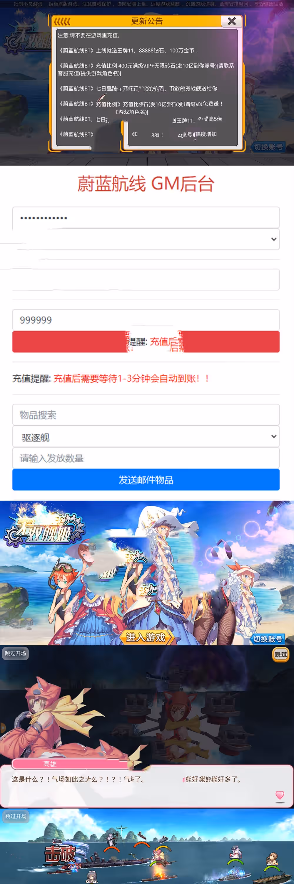 2024052512434028-sangbang