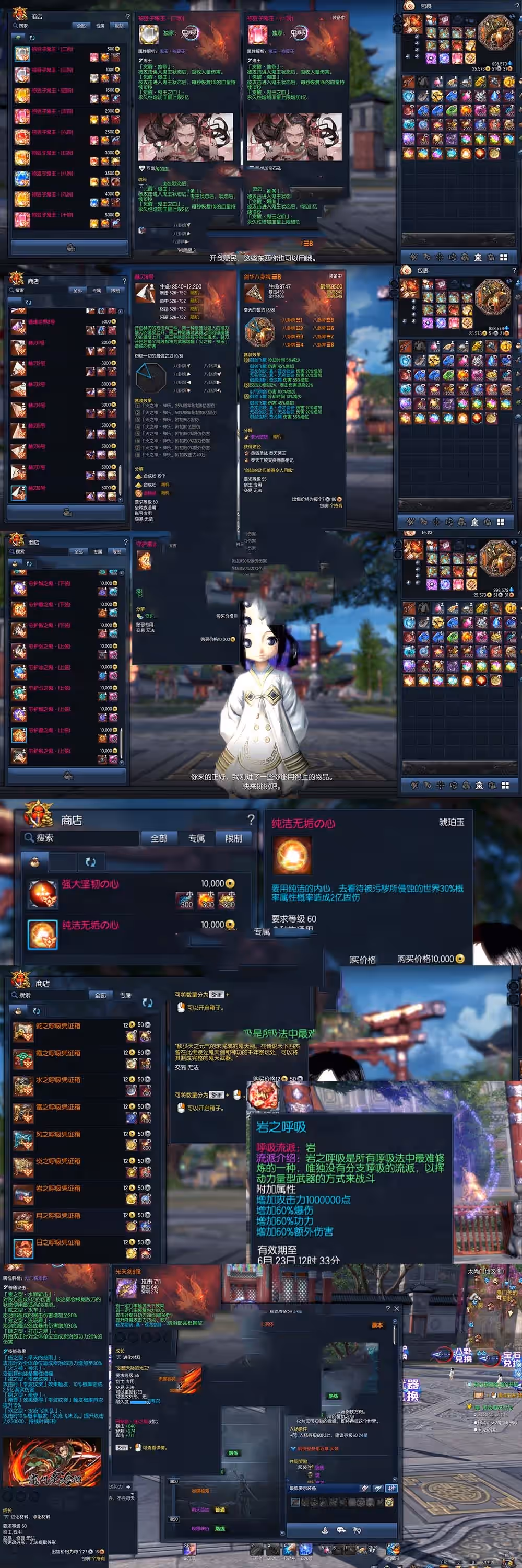 2023052408522328-sangbang