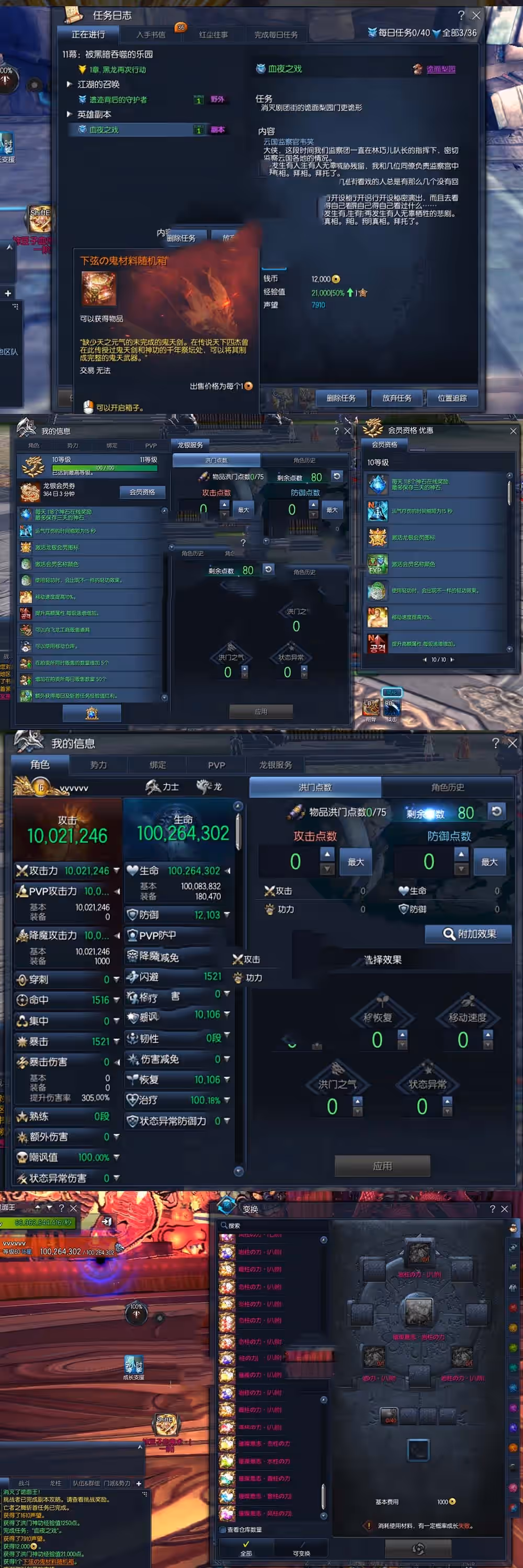 2023052408525930-sangbang