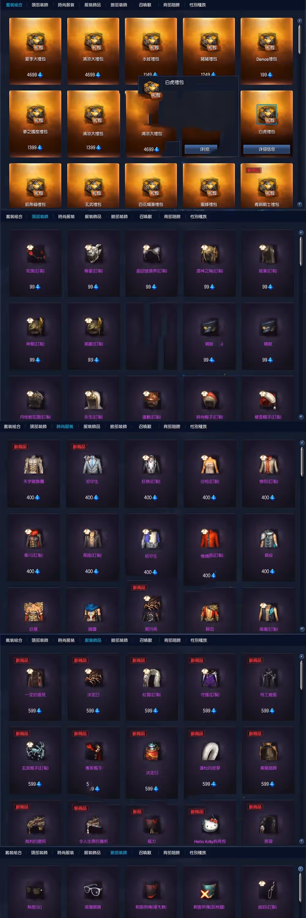 2023052408525854-sangbang