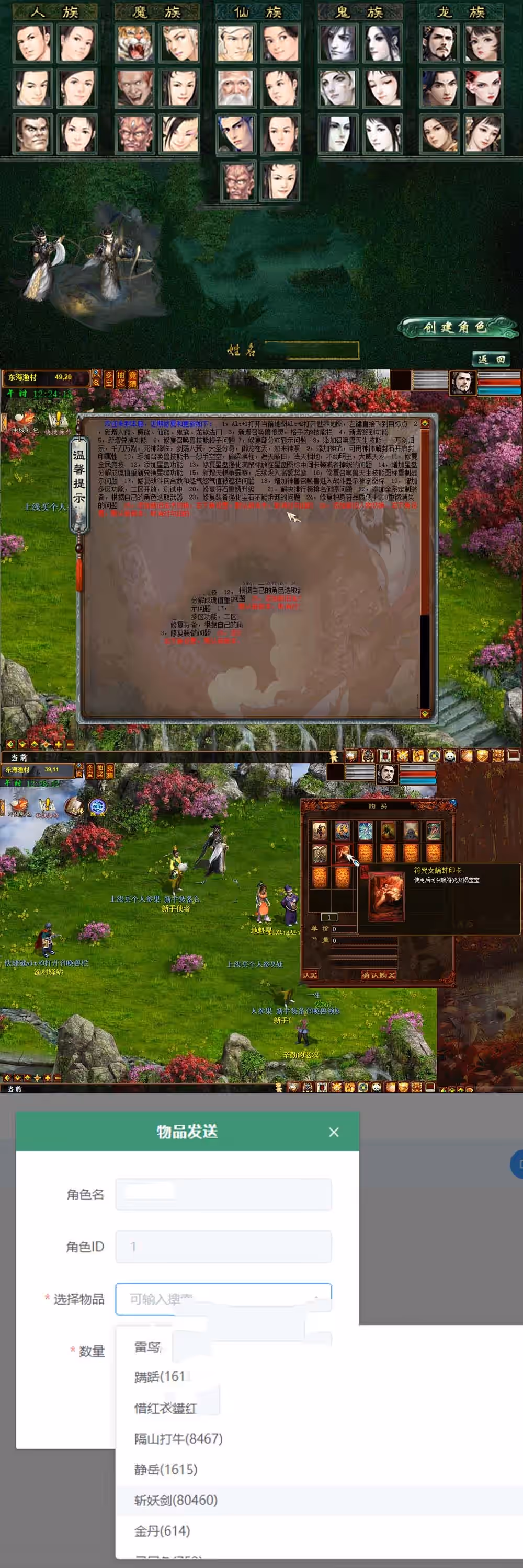 2023052002185420-sangbang
