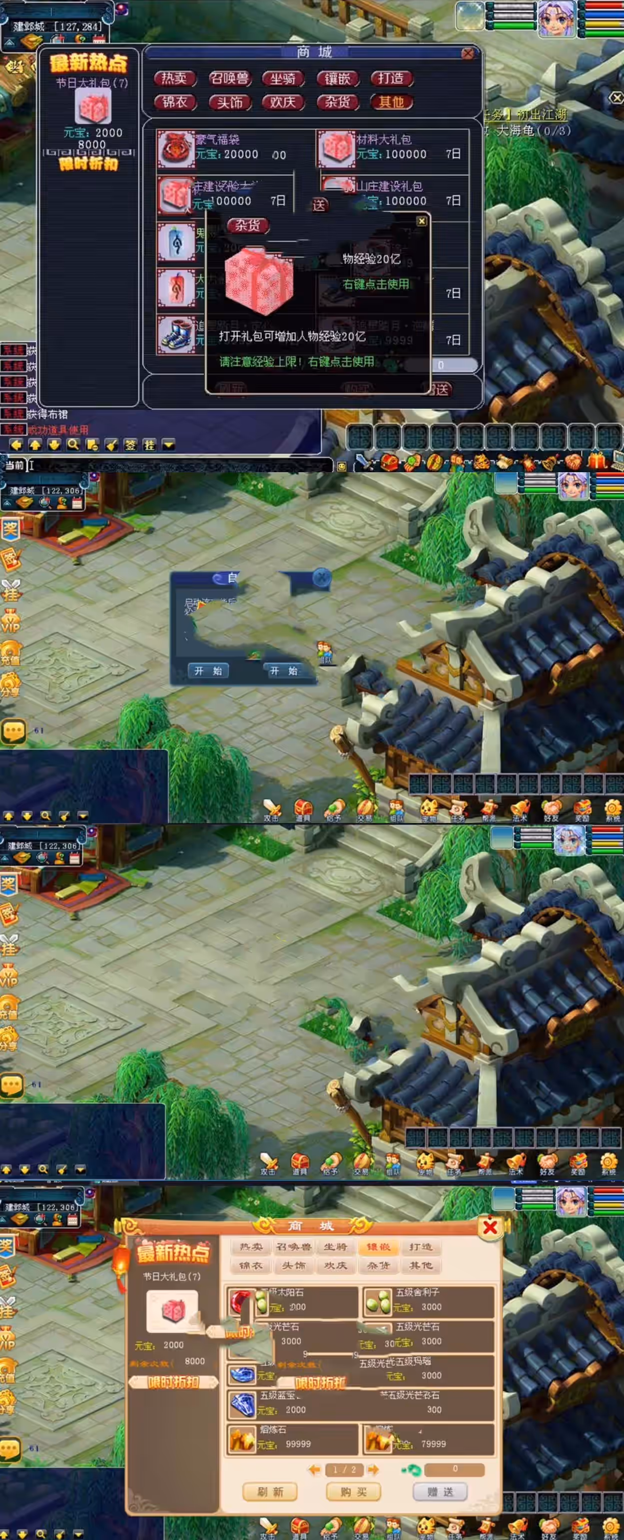 bb721174518-sangbang.com