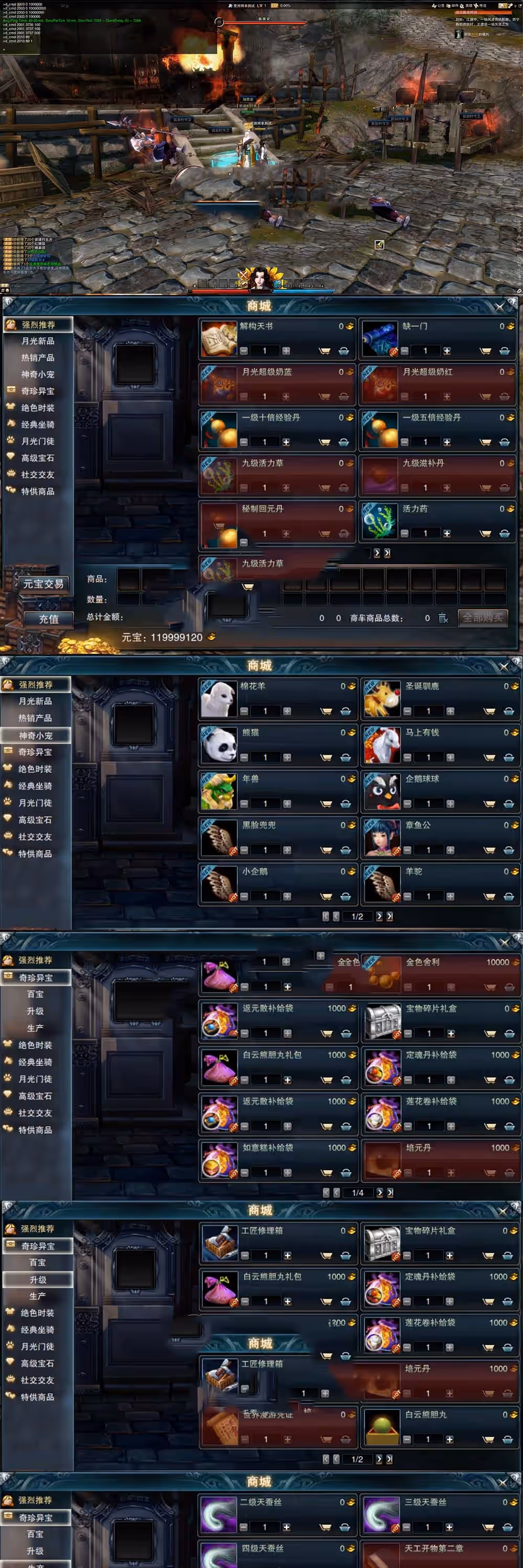 2023061304484636-sangbang