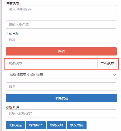 2024052202361176-sangbang