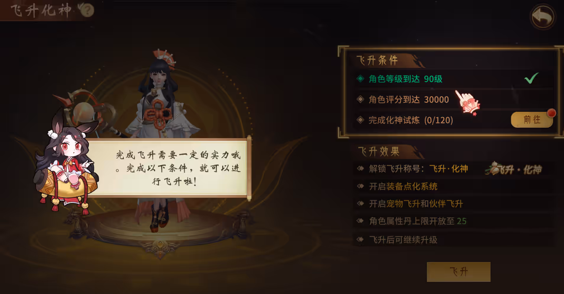 2024052202361941-sangbang
