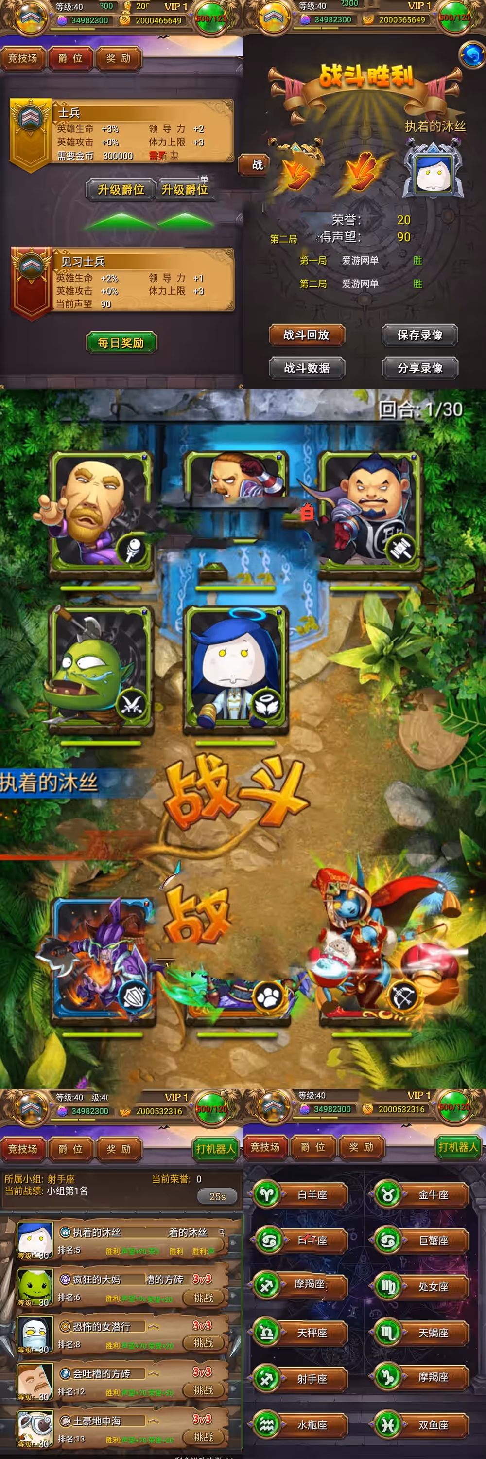 2024052112540849-sangbang
