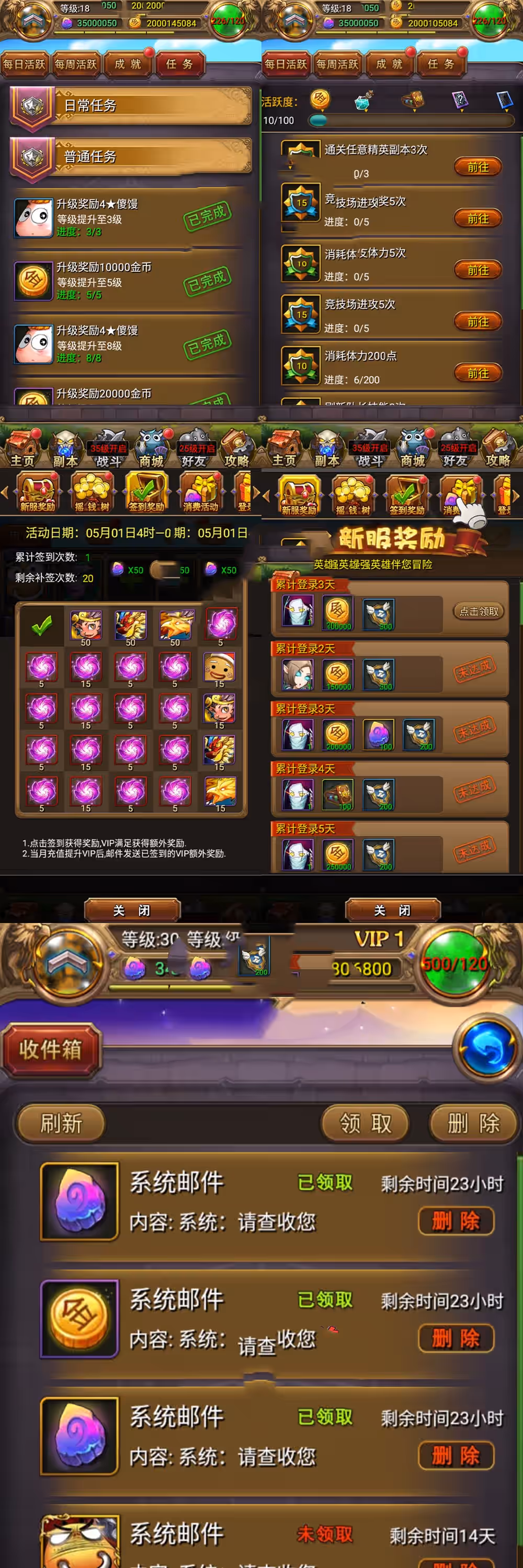 2024052112540799-sangbang