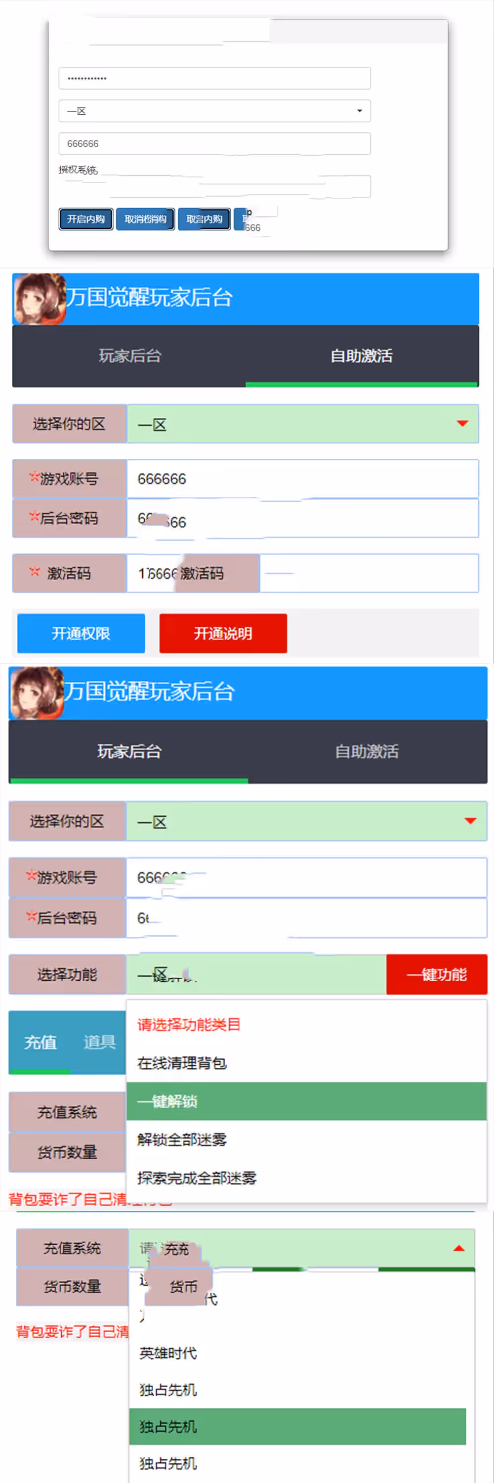 2024050606154626-sangbang