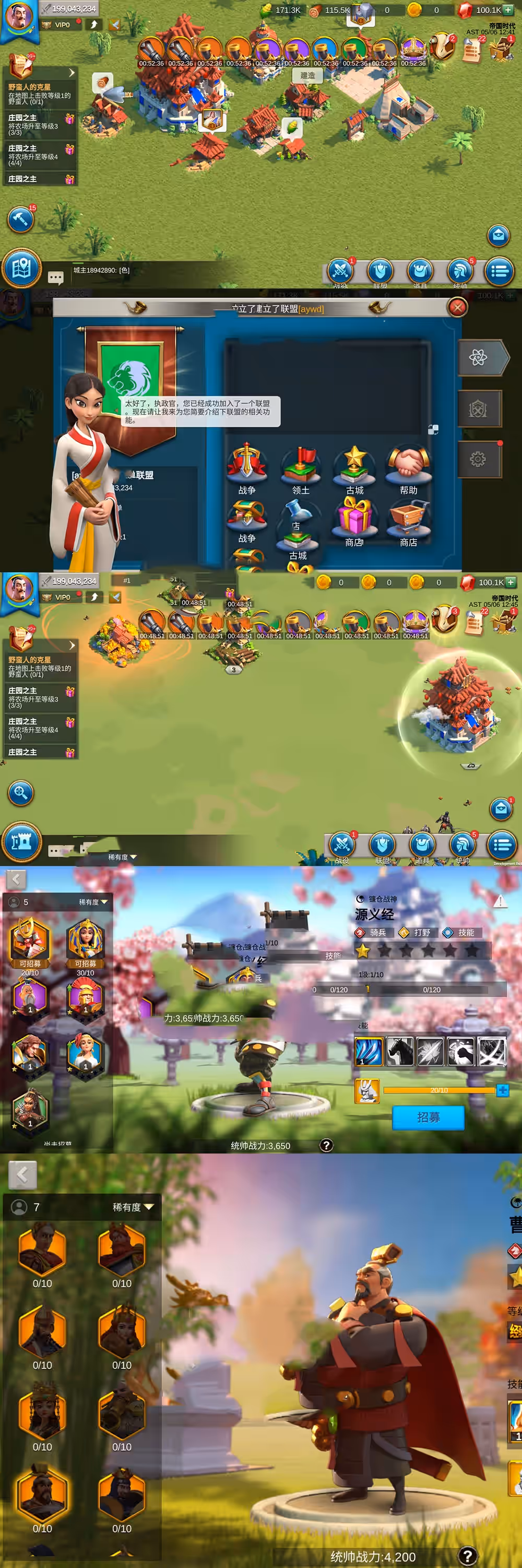 2024050606154654-sangbang
