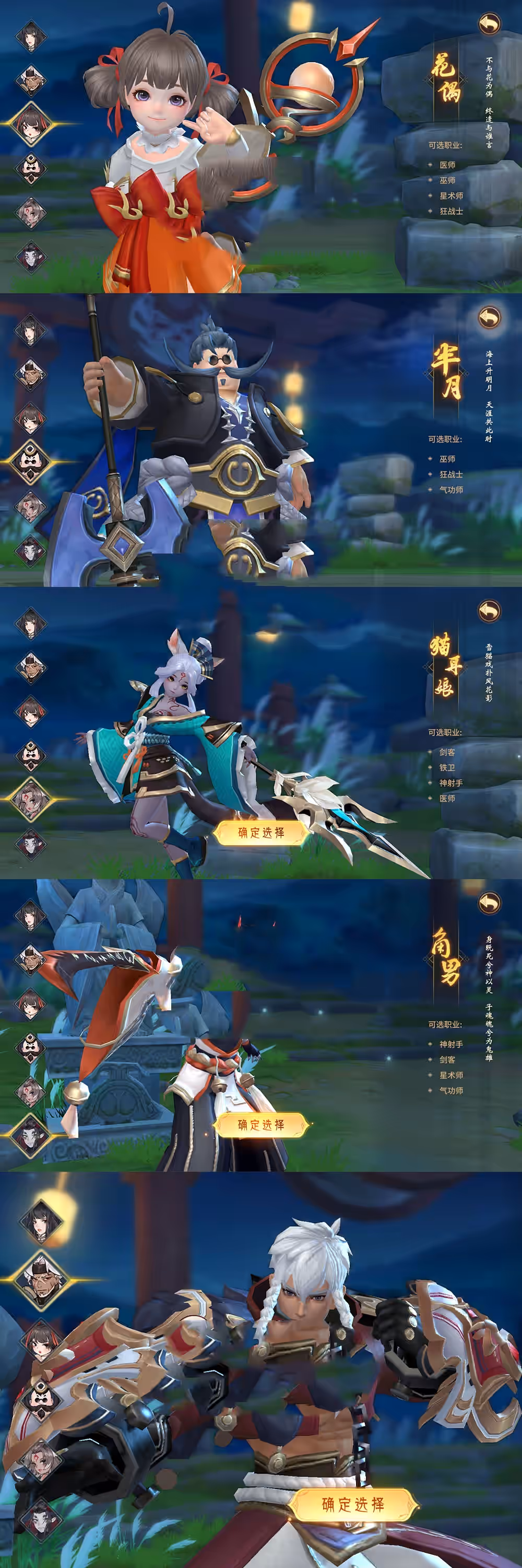 2024051908474421-sangbang