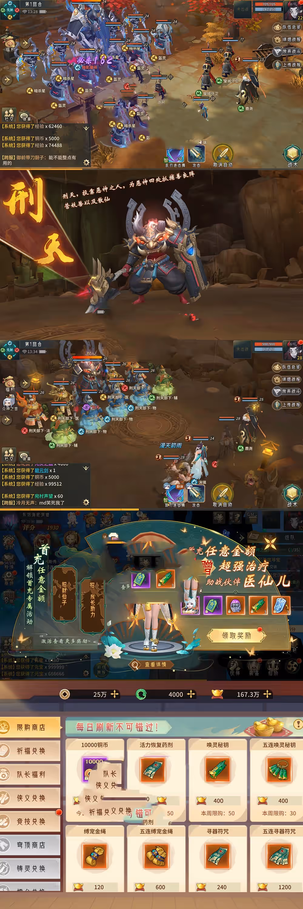 2024051908474445-sangbang